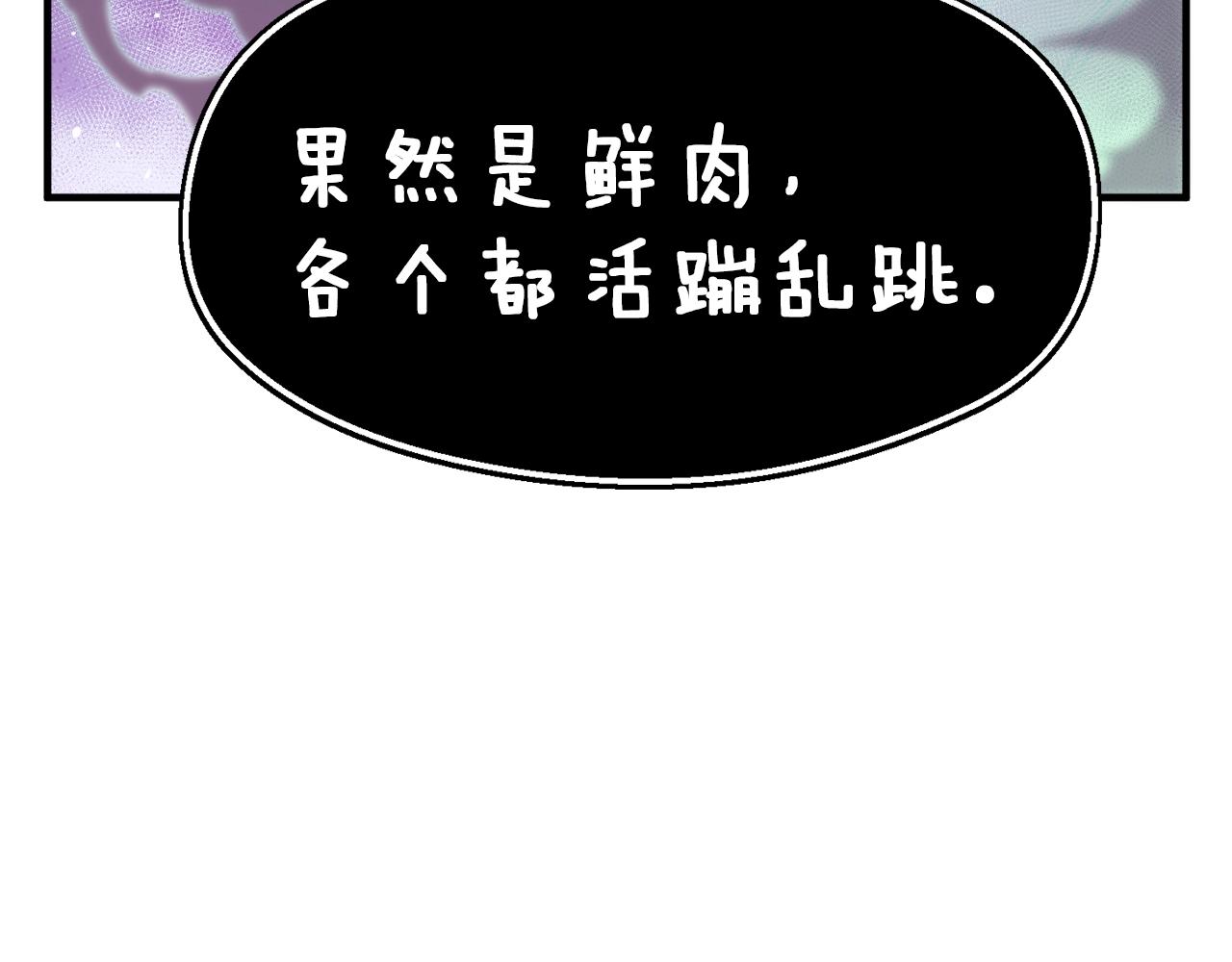 第143话 开始战斗37