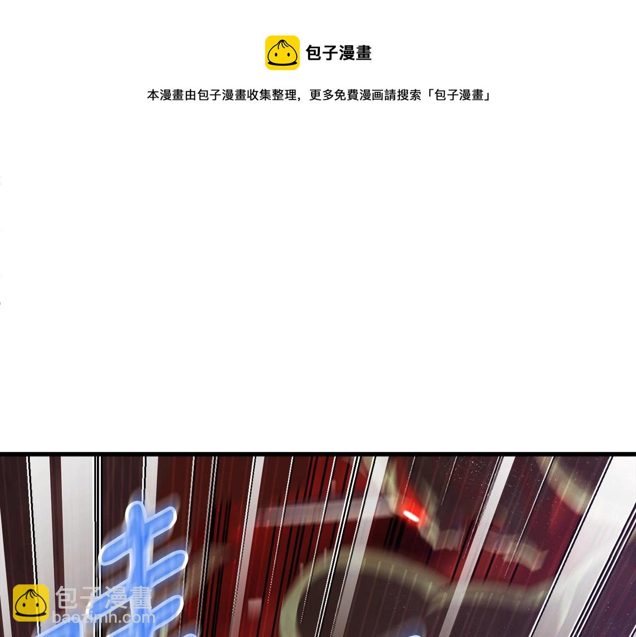 第143话 开始战斗4