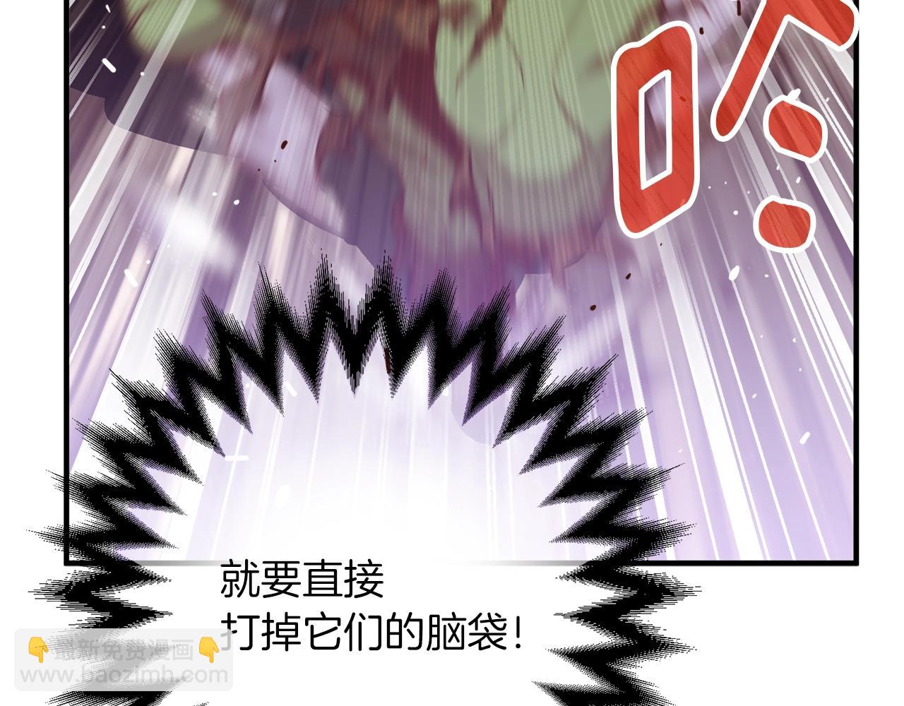 第143话 开始战斗41