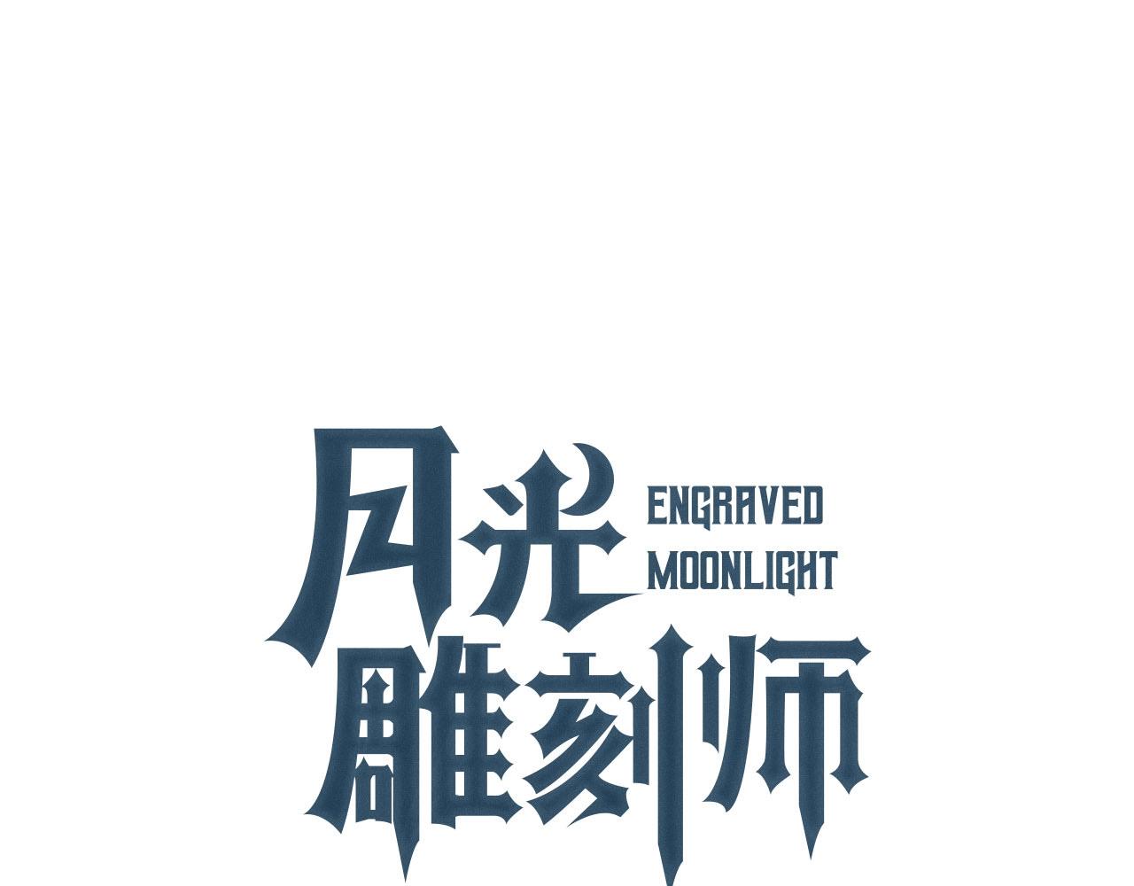 第143话 开始战斗43