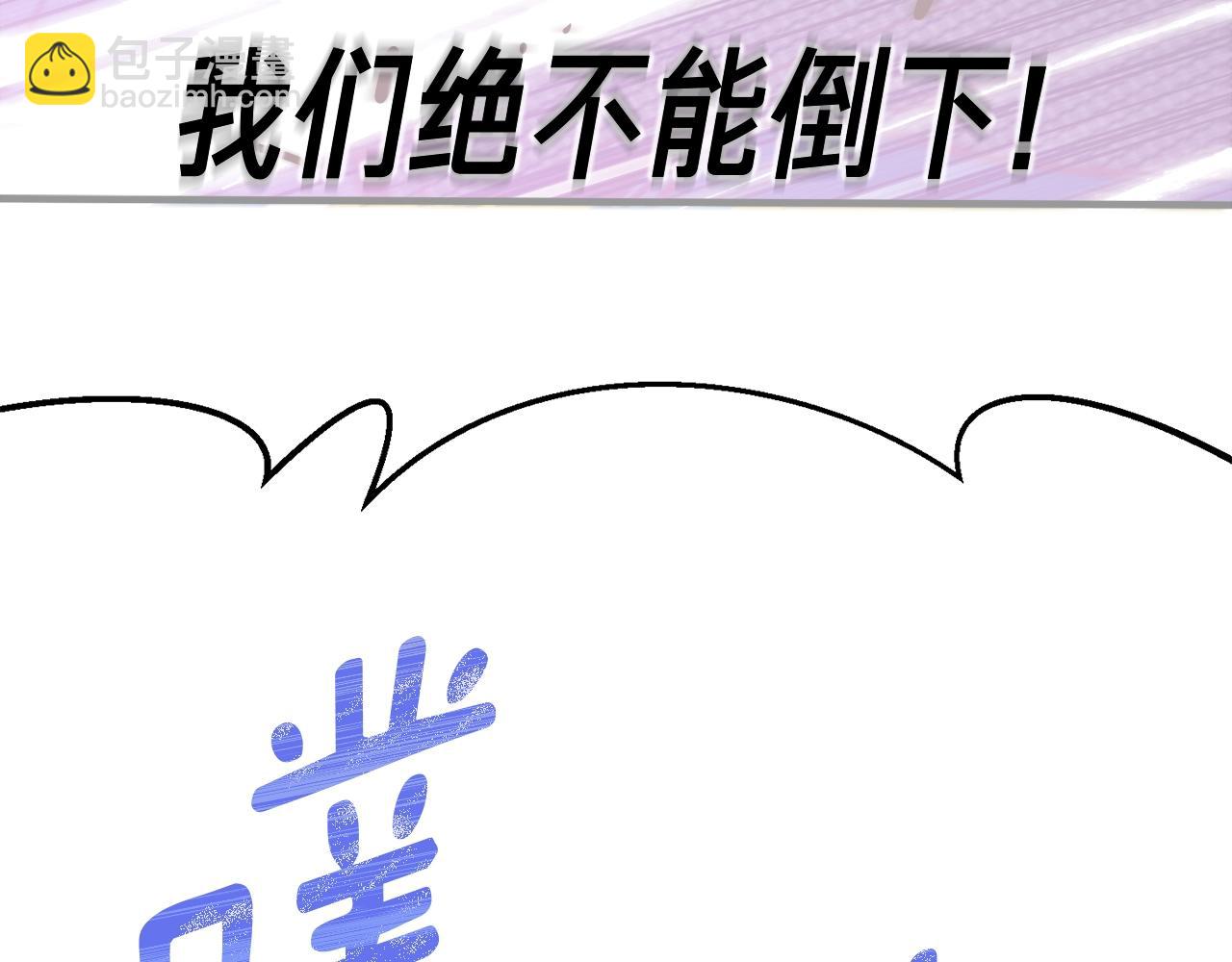 第143话 开始战斗48
