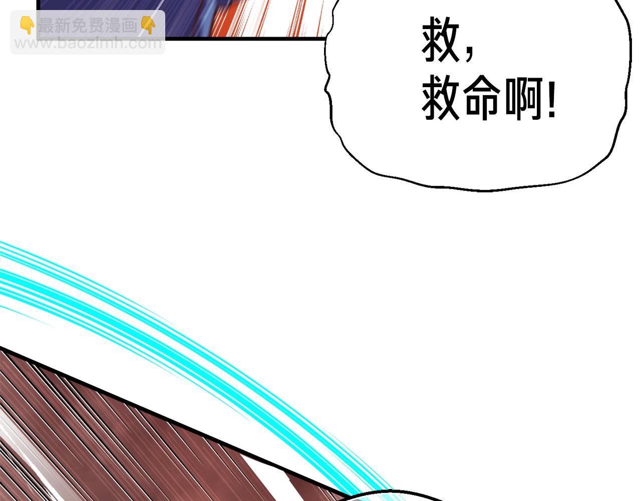 第143话 开始战斗63