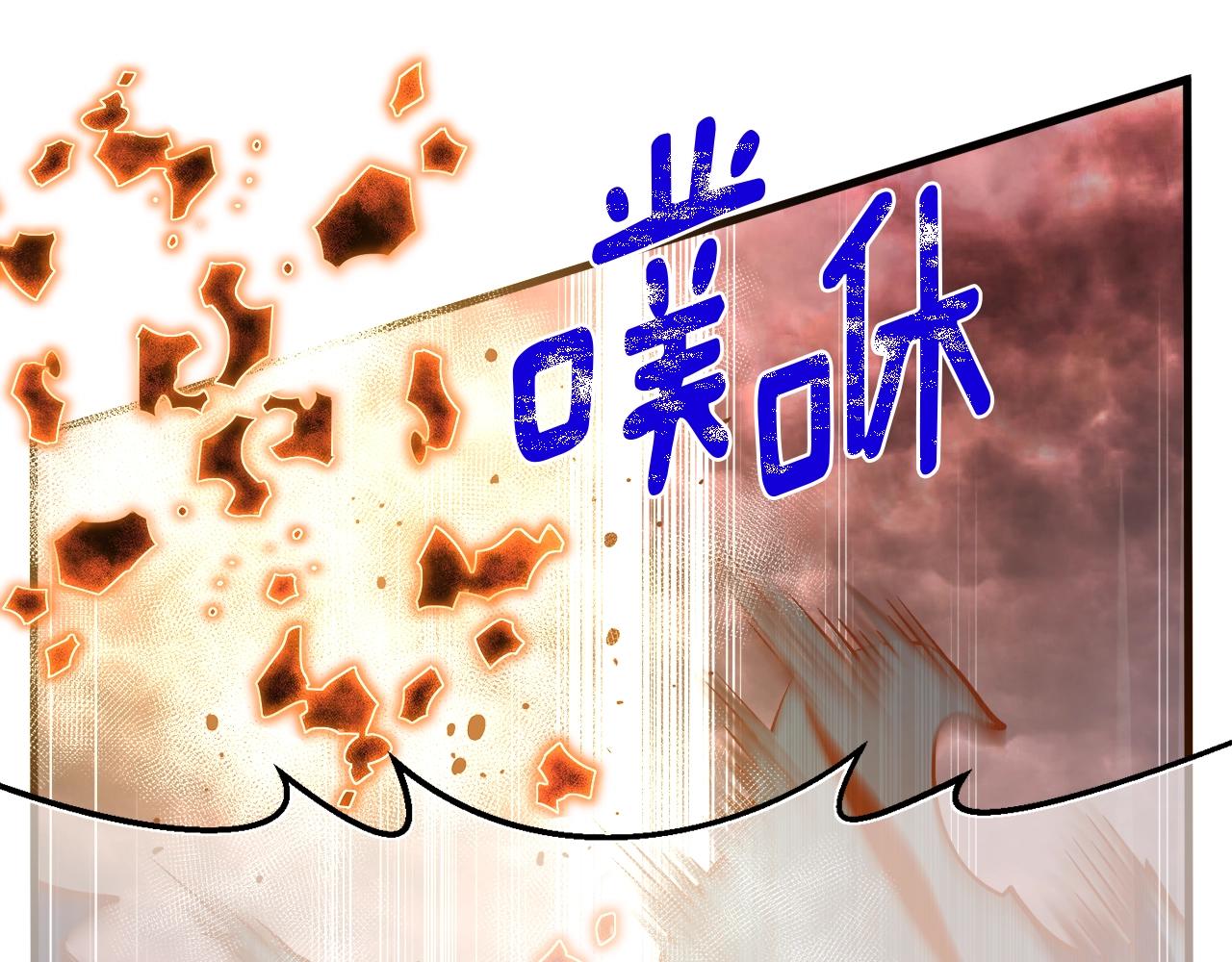 第143话 开始战斗68