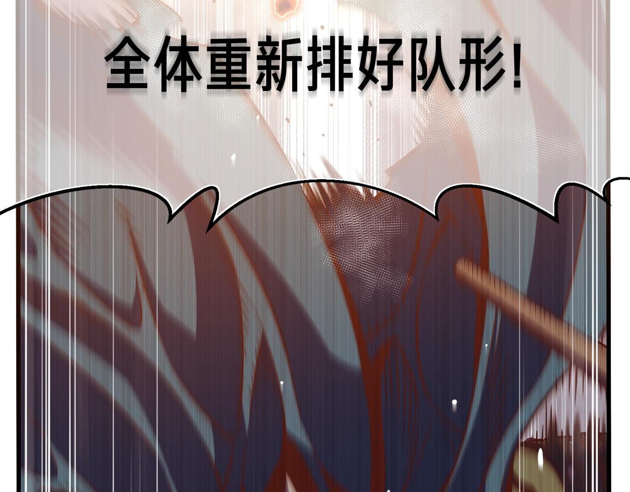 第143话 开始战斗69