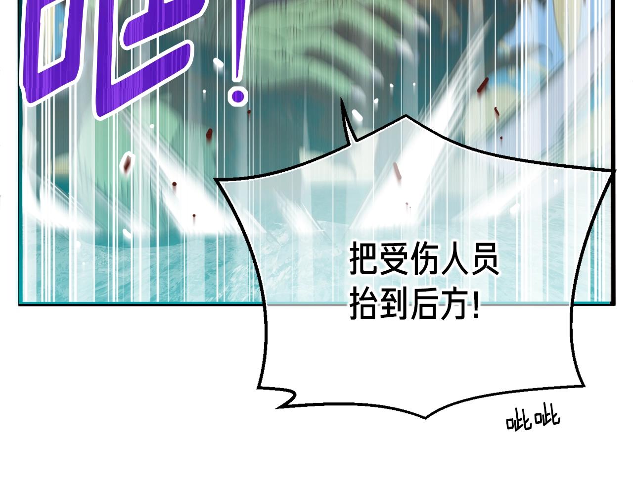 第143话 开始战斗71