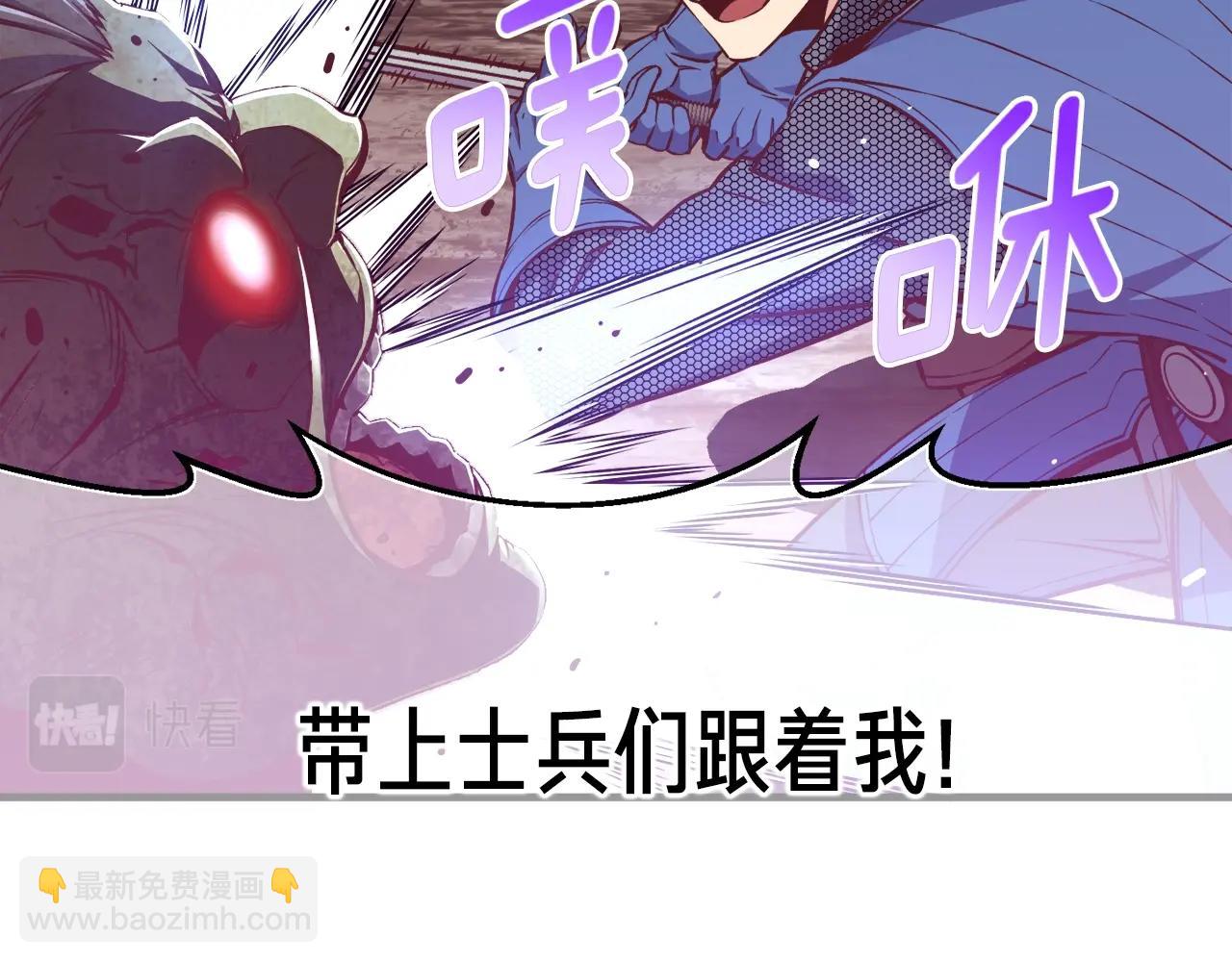 第143话 开始战斗77