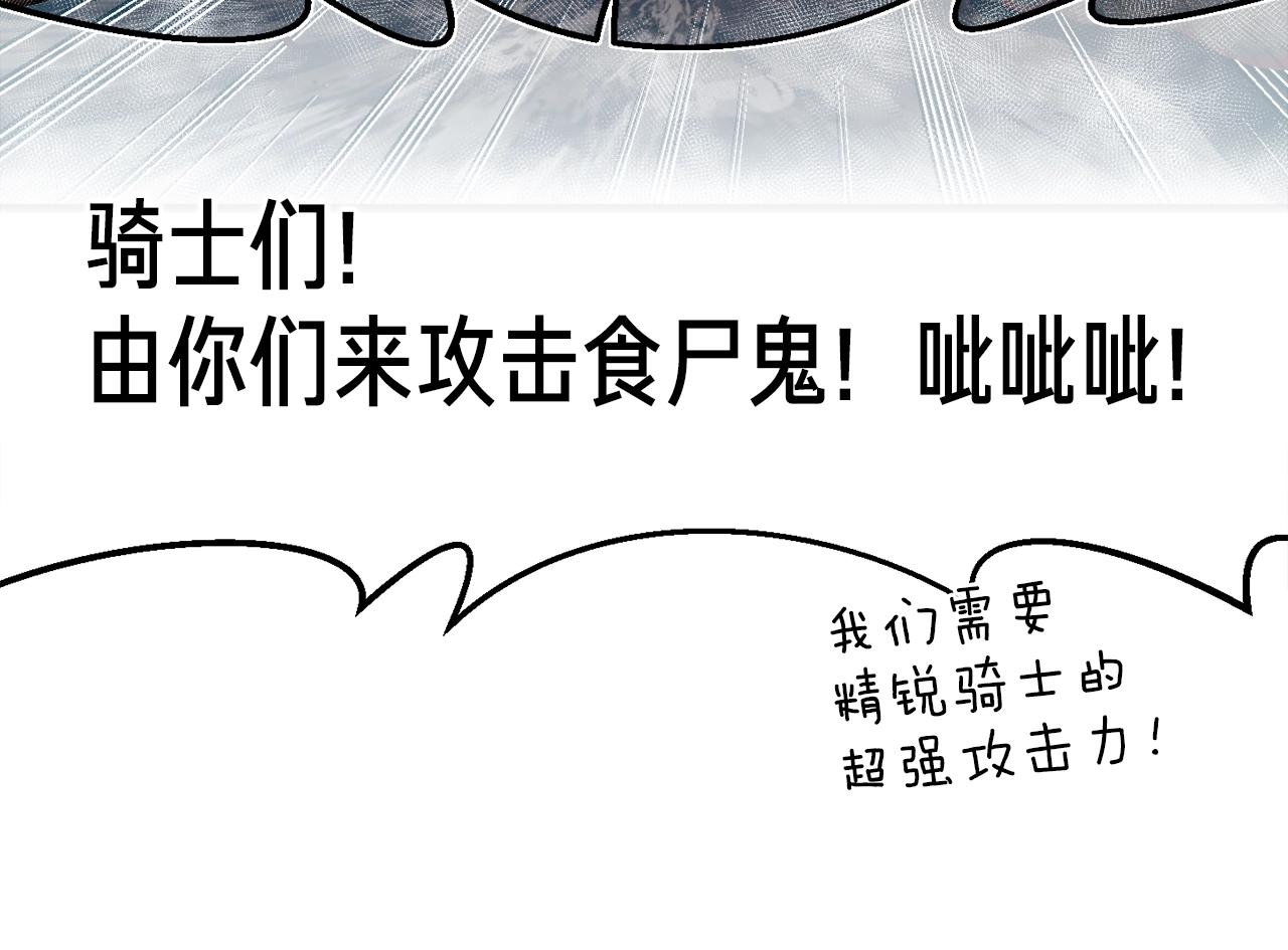 第143话 开始战斗80