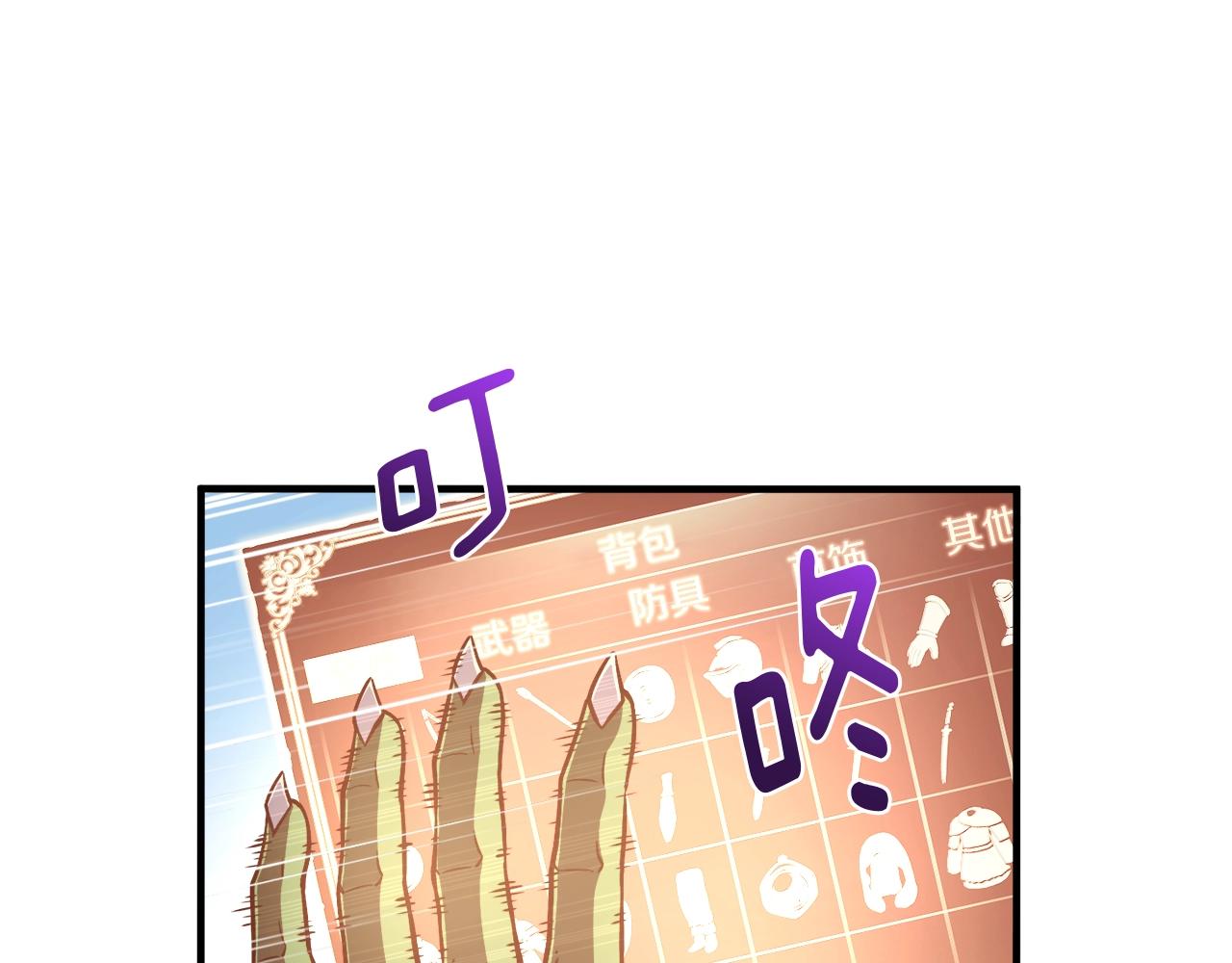 第143话 开始战斗85