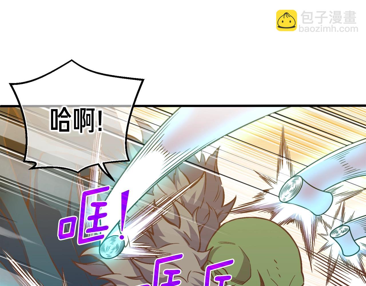 第143话 开始战斗88