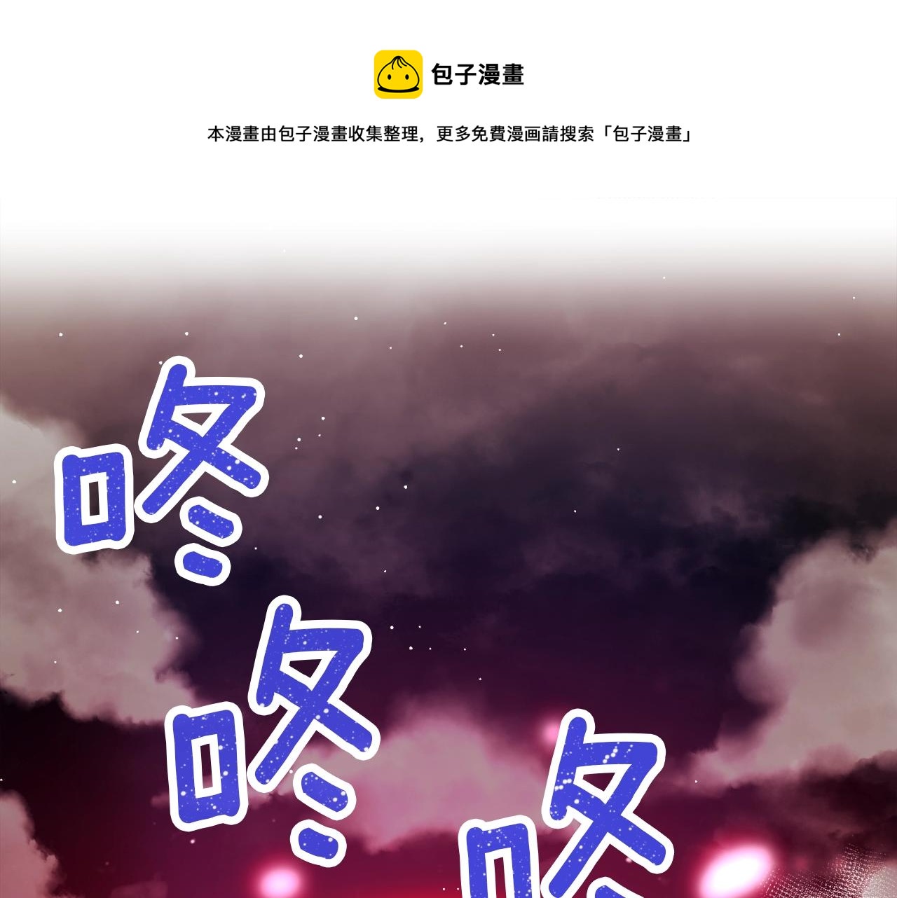 第150话 最后的胜负0