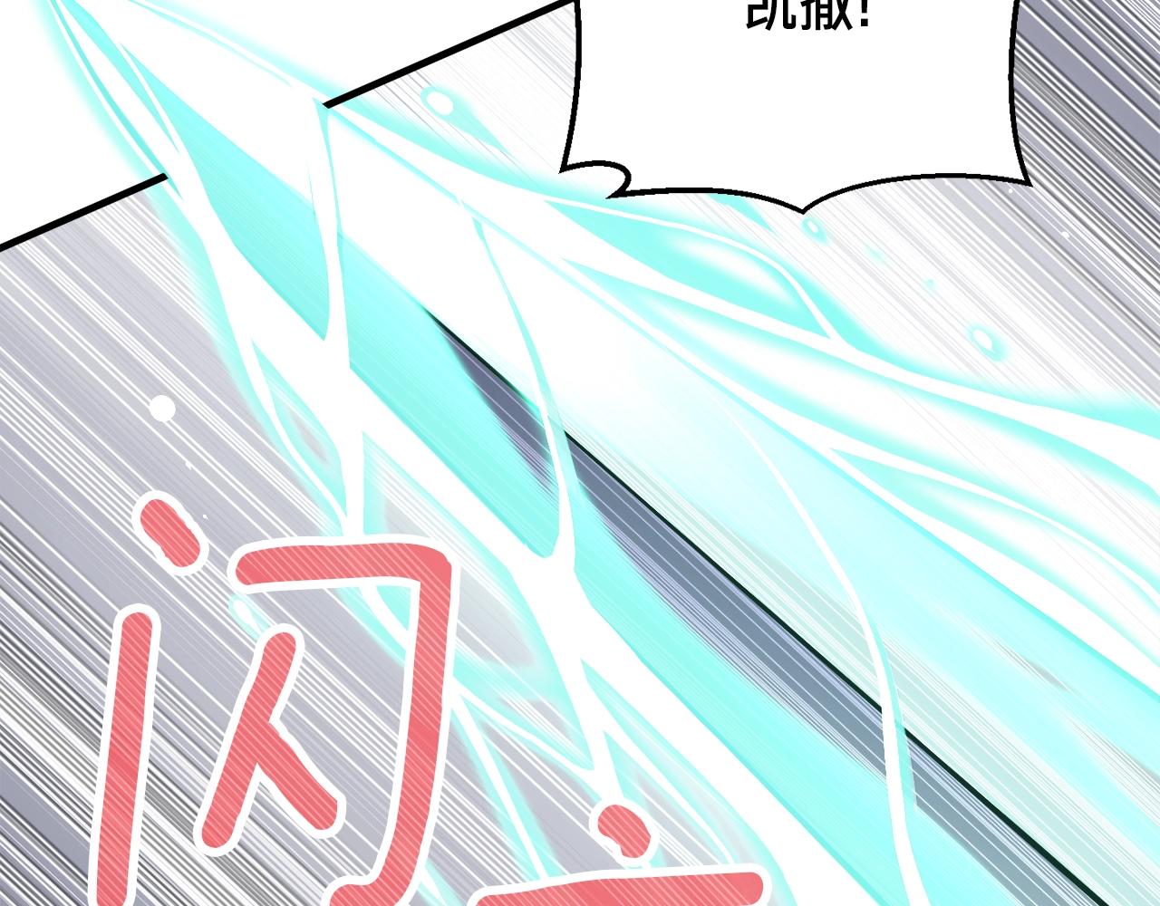 第150话 最后的胜负121