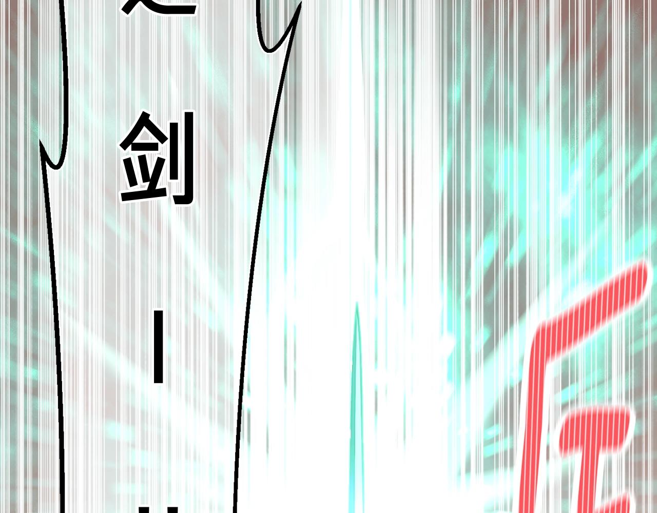第150话 最后的胜负127