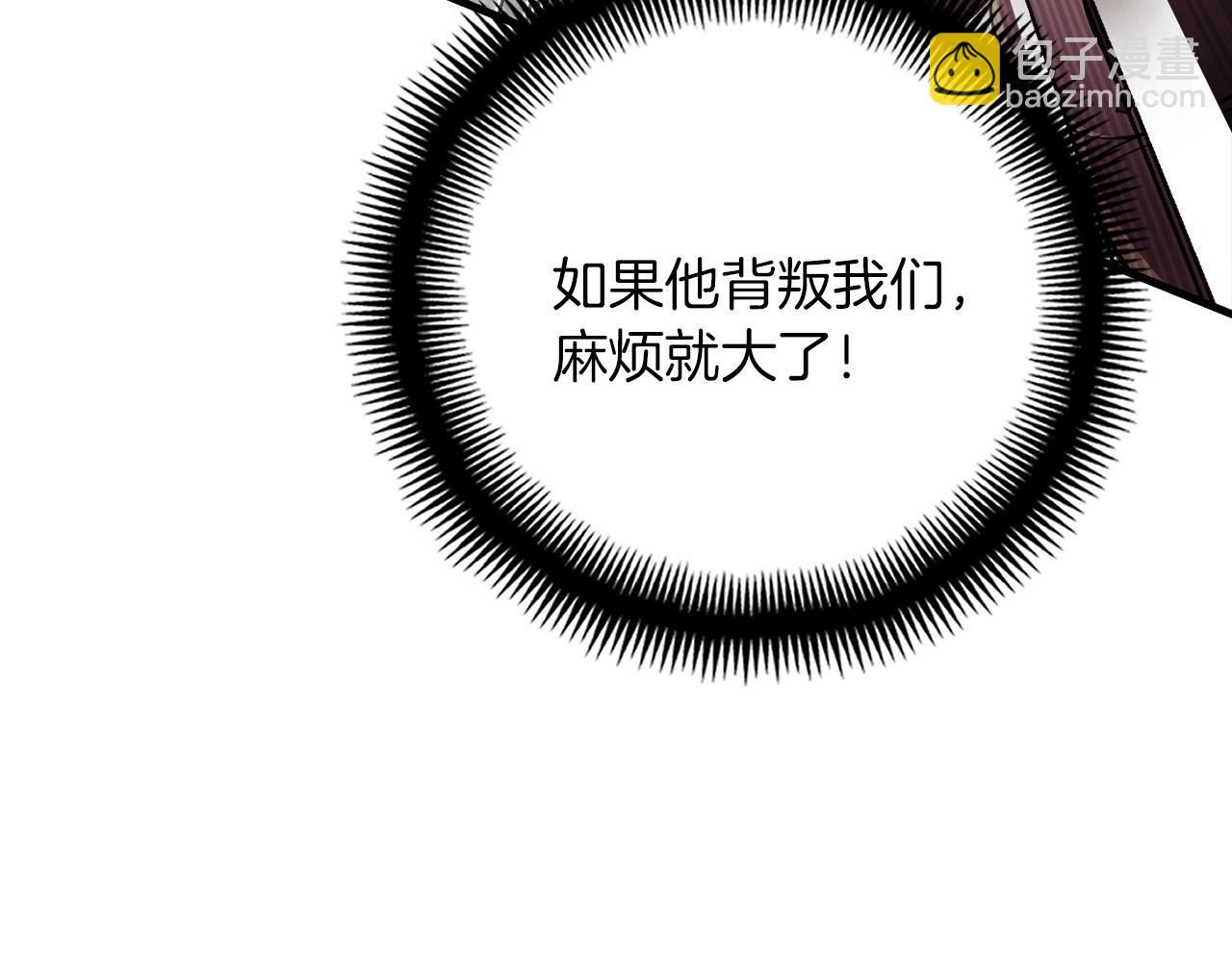 第150话 最后的胜负16