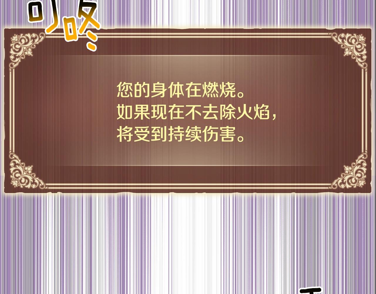 第150话 最后的胜负185
