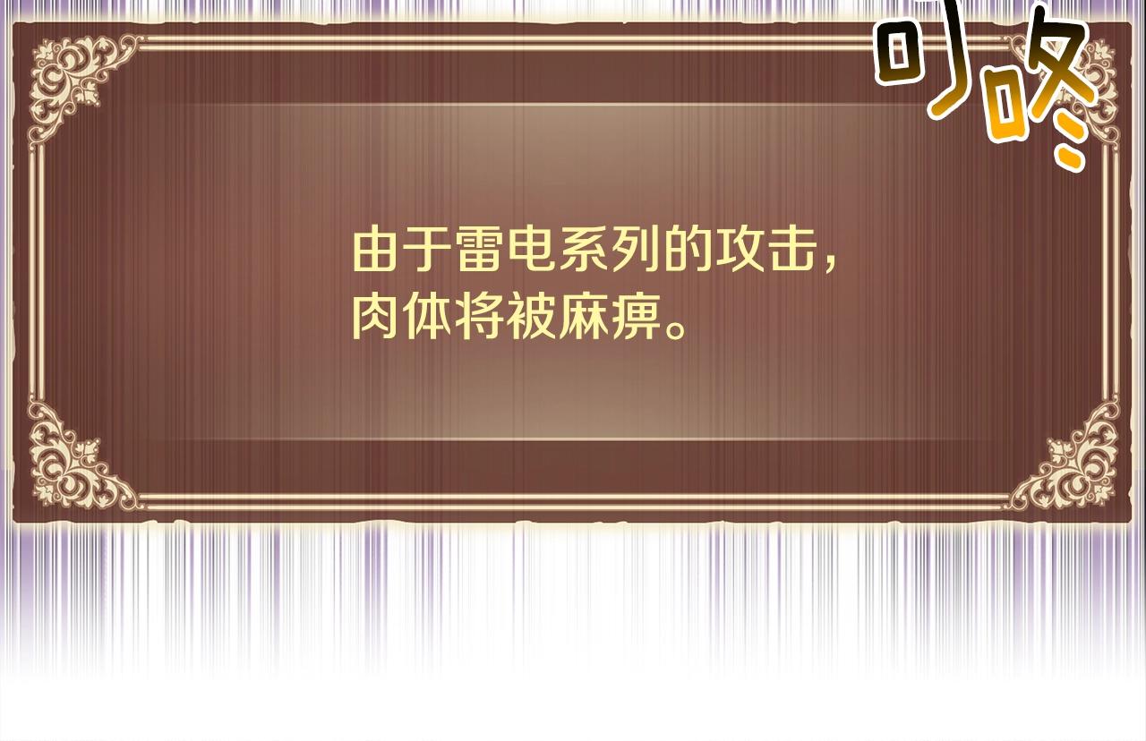 第150话 最后的胜负186