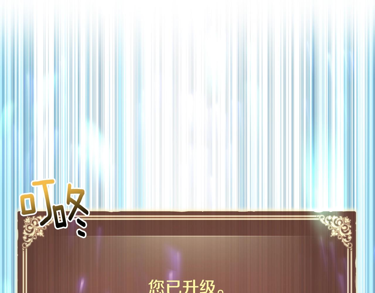 第150话 最后的胜负207