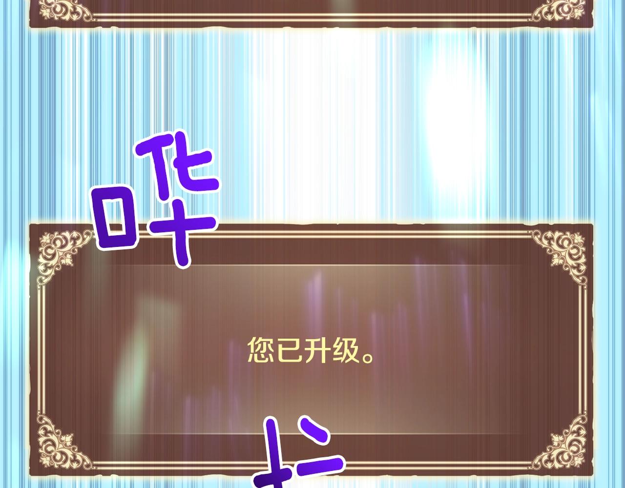 第150话 最后的胜负209