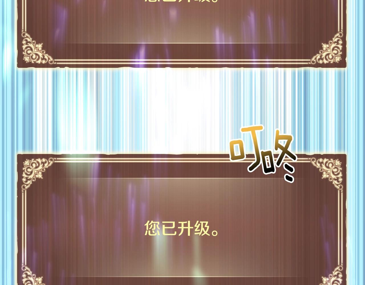 第150话 最后的胜负212