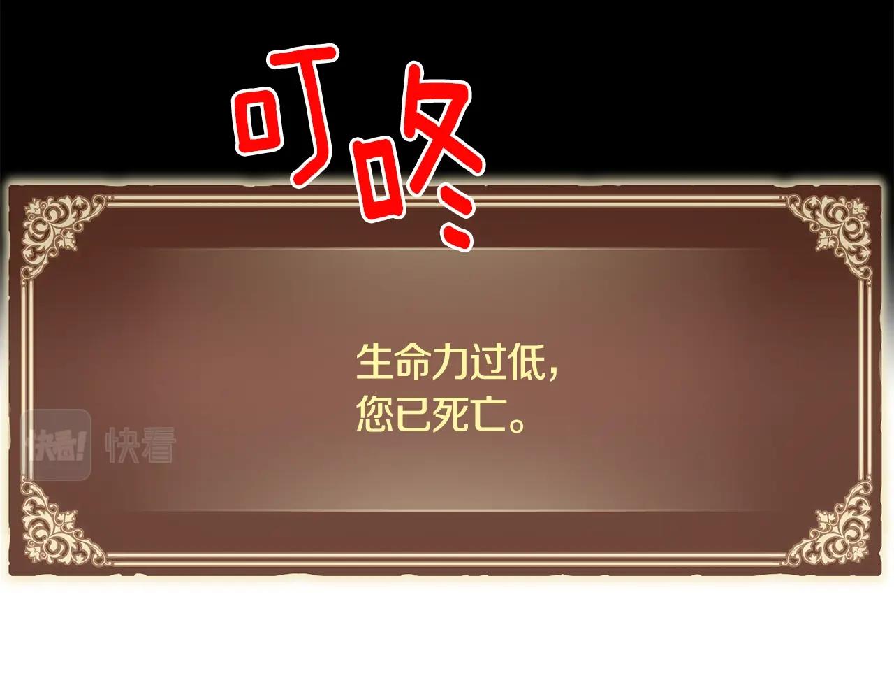 第150话 最后的胜负218