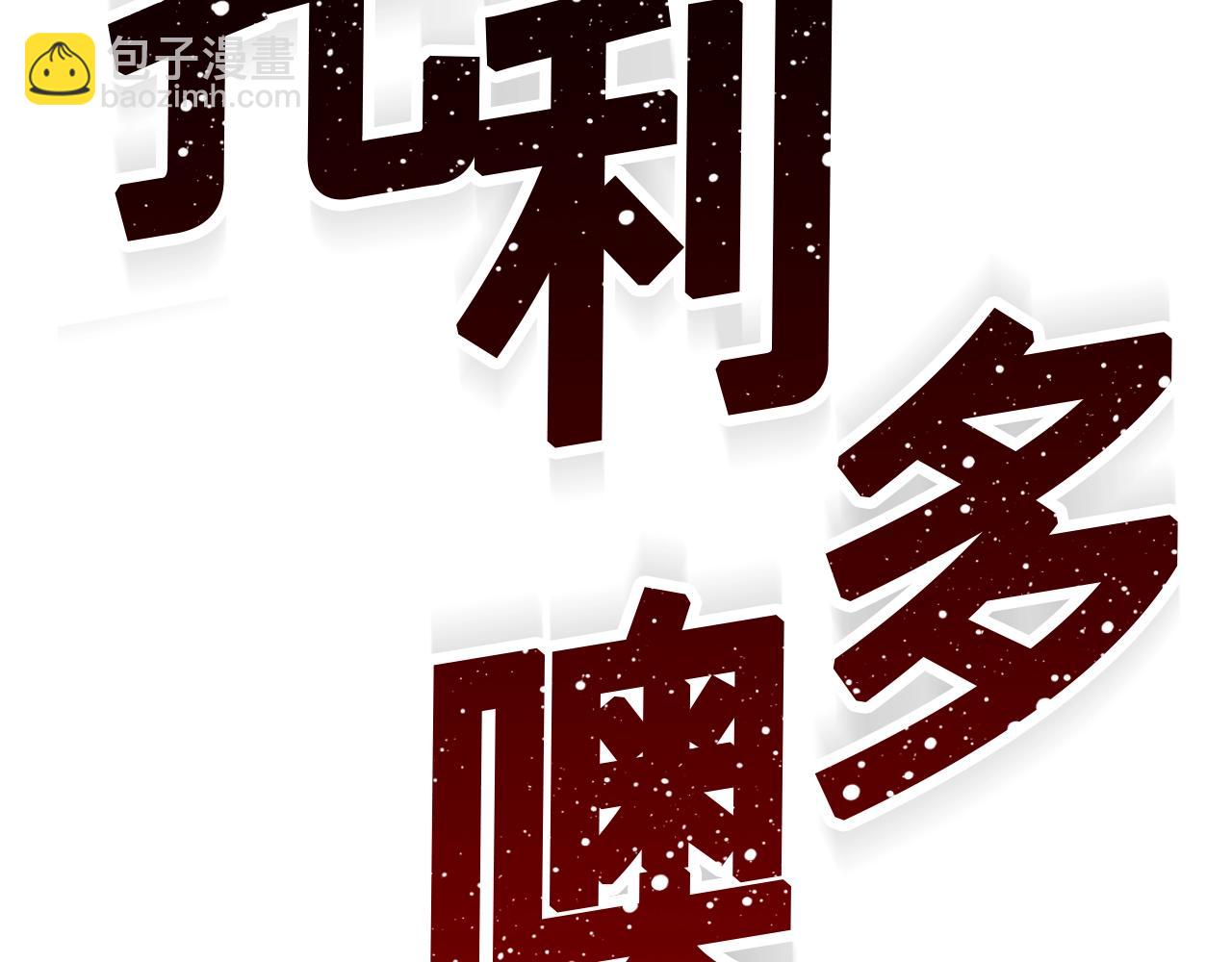 第150话 最后的胜负25