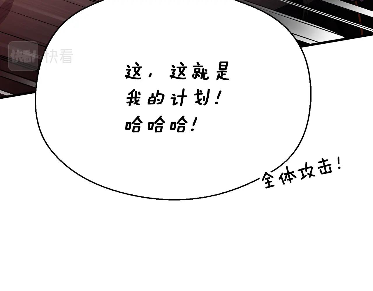 第150话 最后的胜负61
