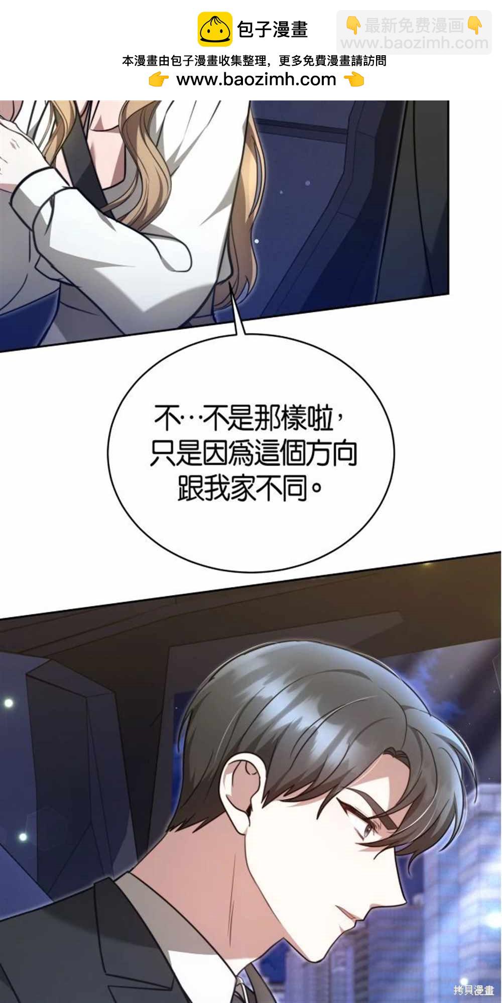 第3话10