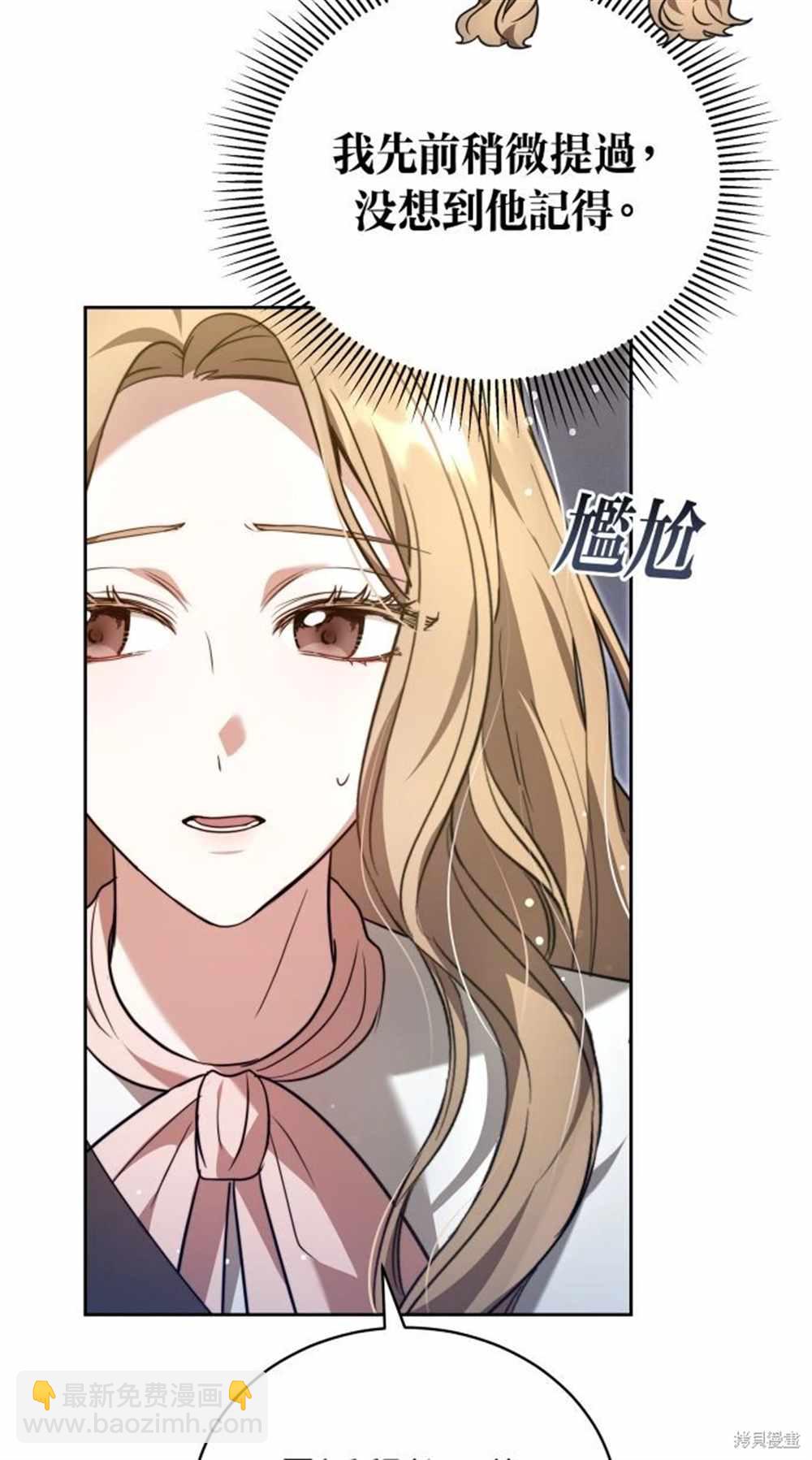 第3话12