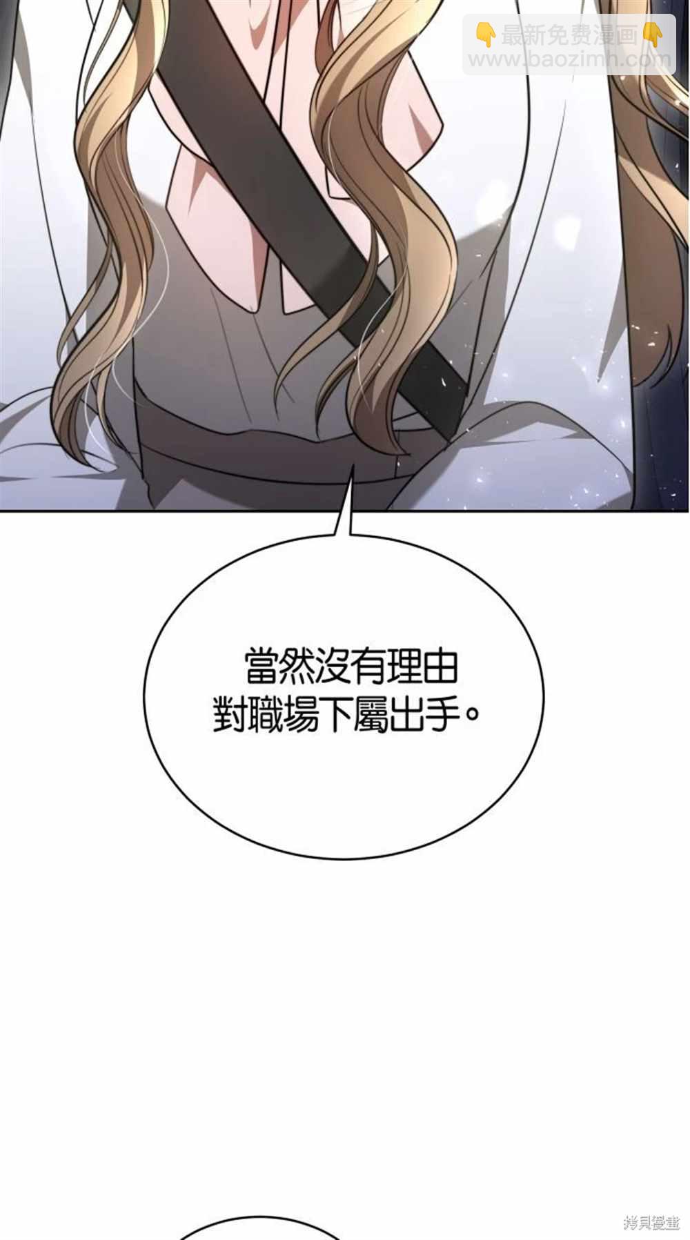 第3话23