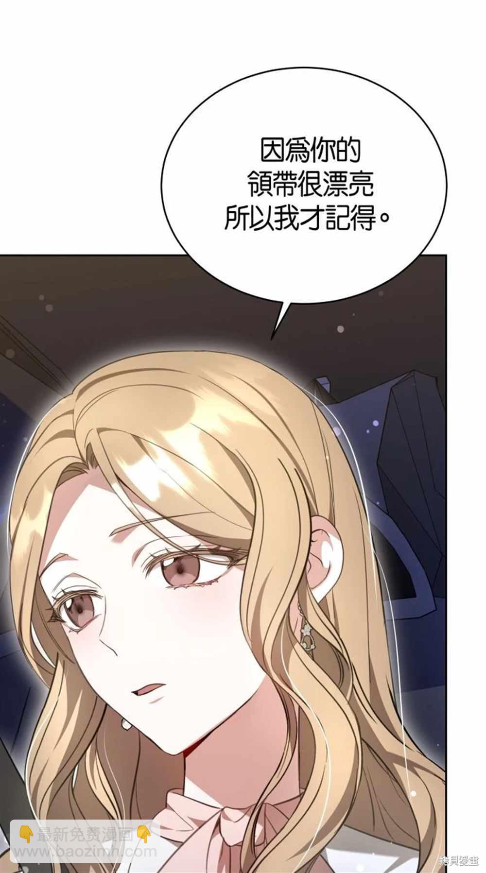 第3话28