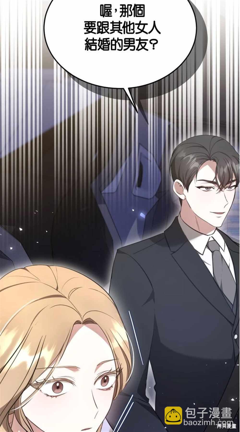 第3话30