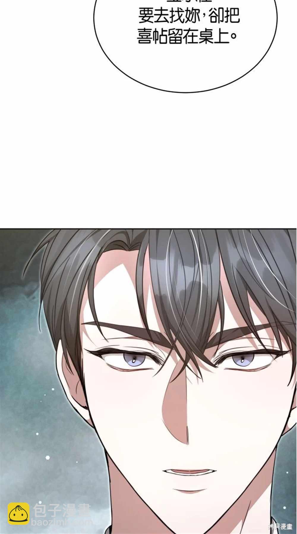 第3话34