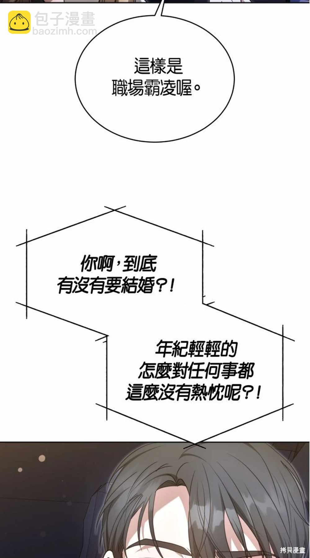 第3话43