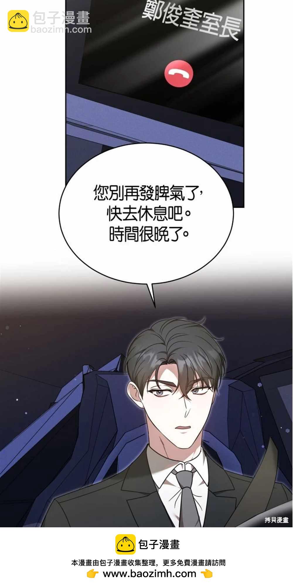 第3话49