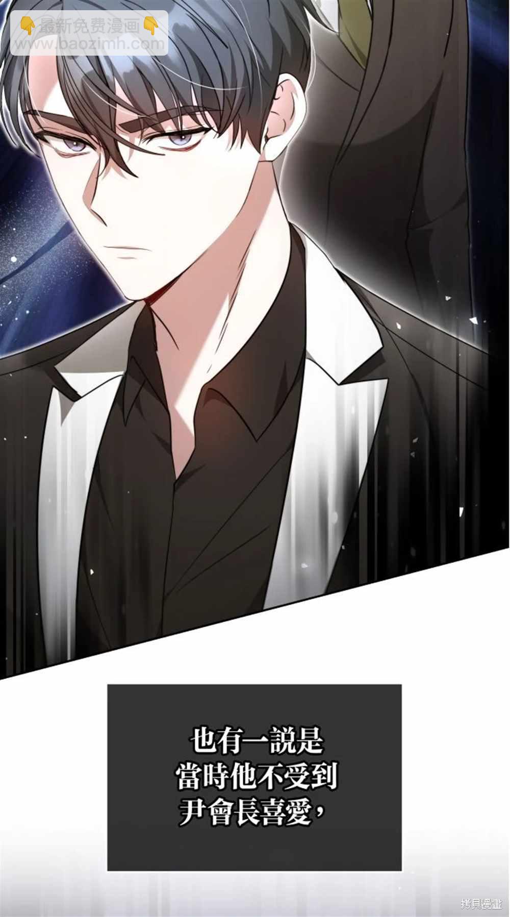第3话5