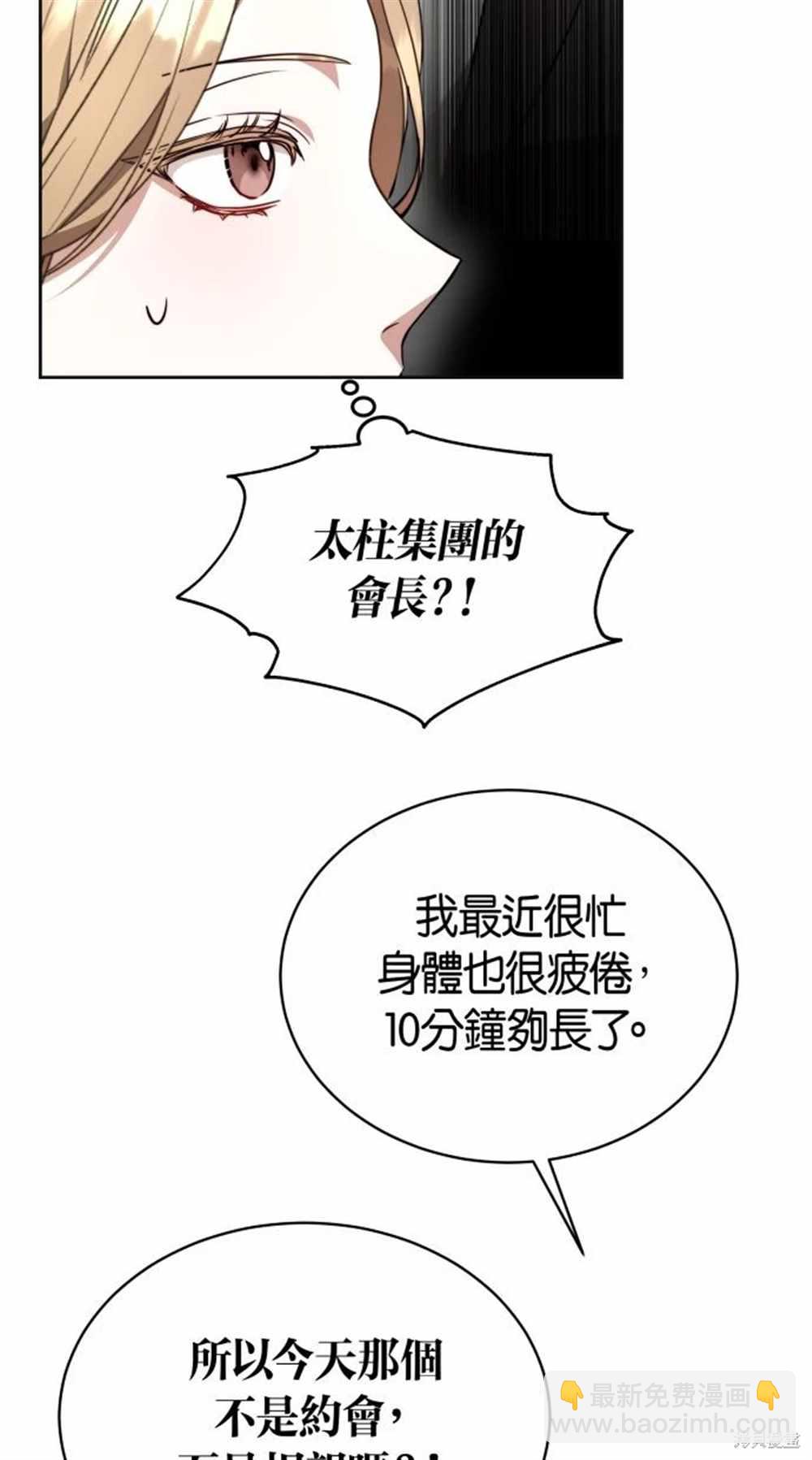 第3话50