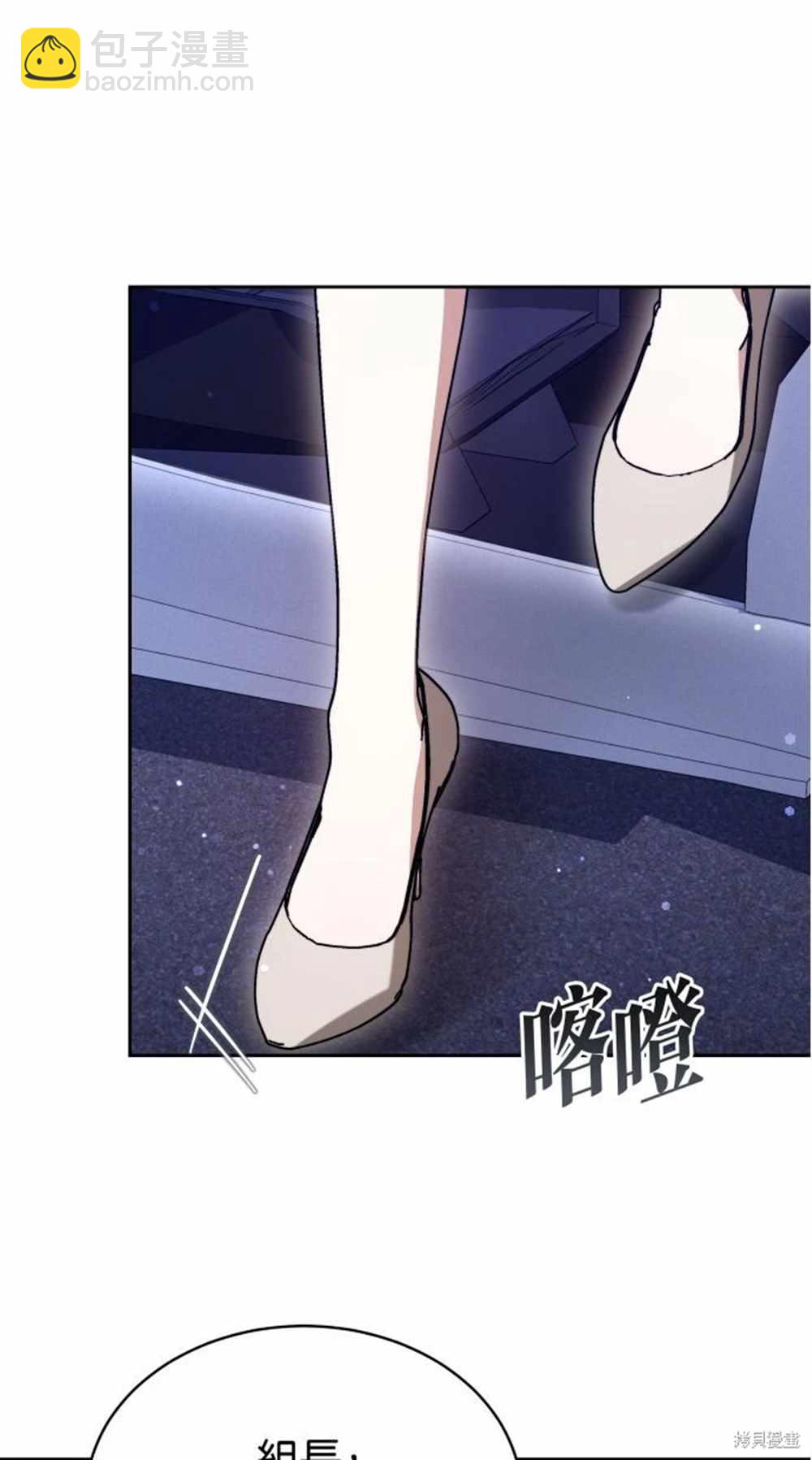 第3话70
