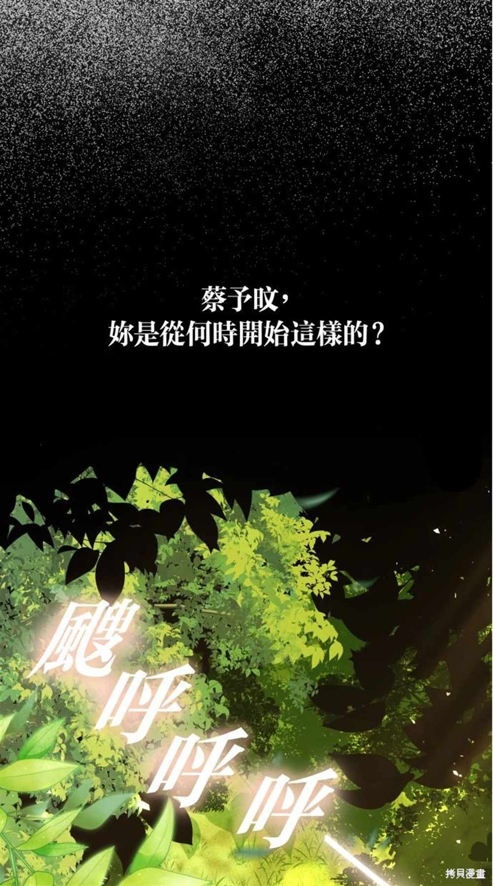 第3话76