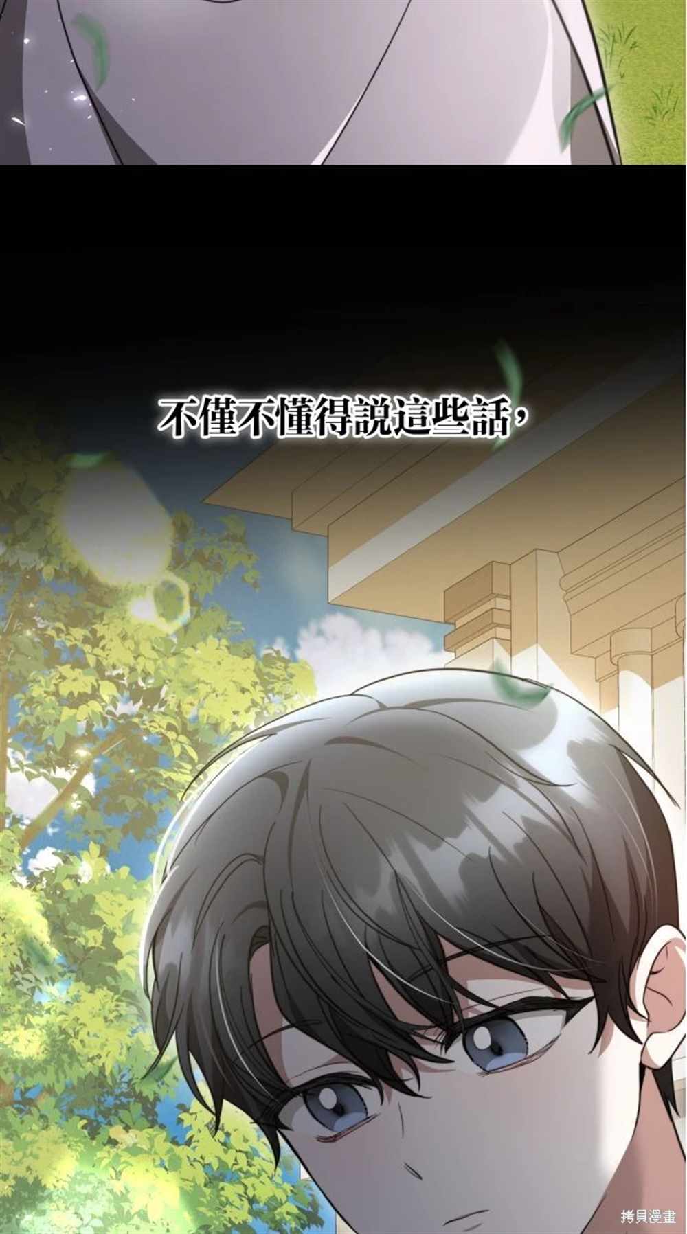 第3话79