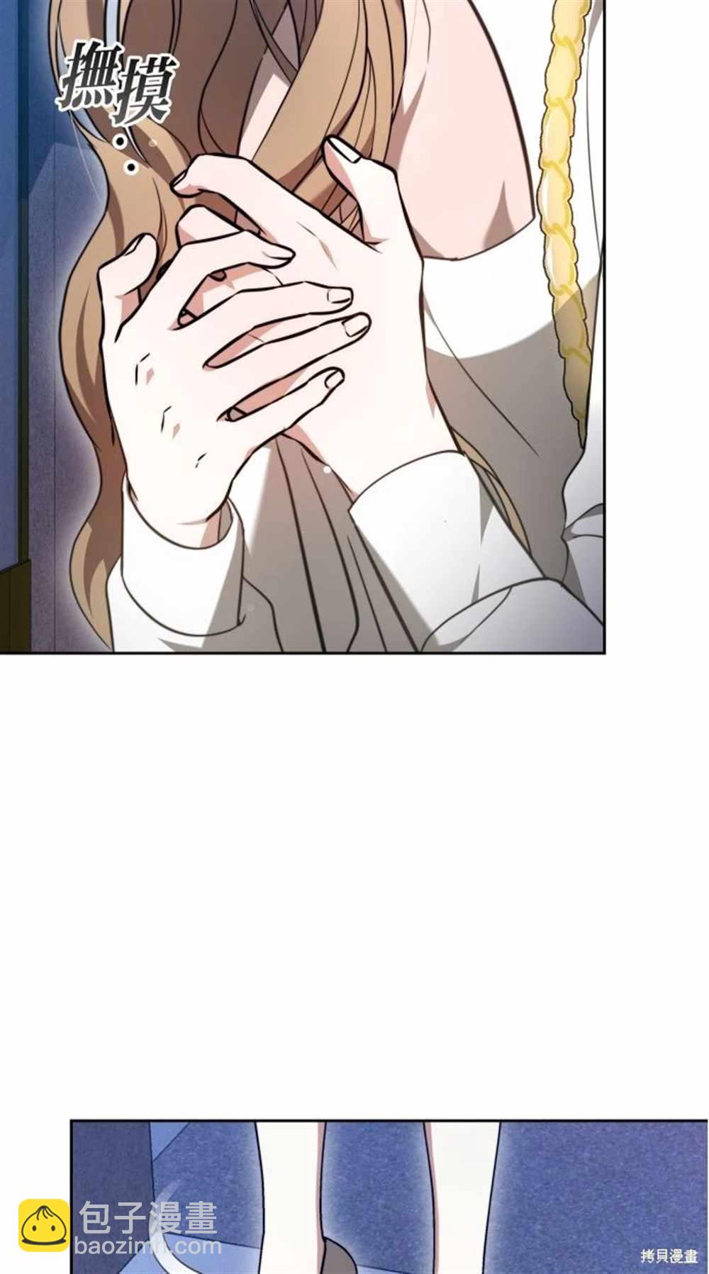 第3话83
