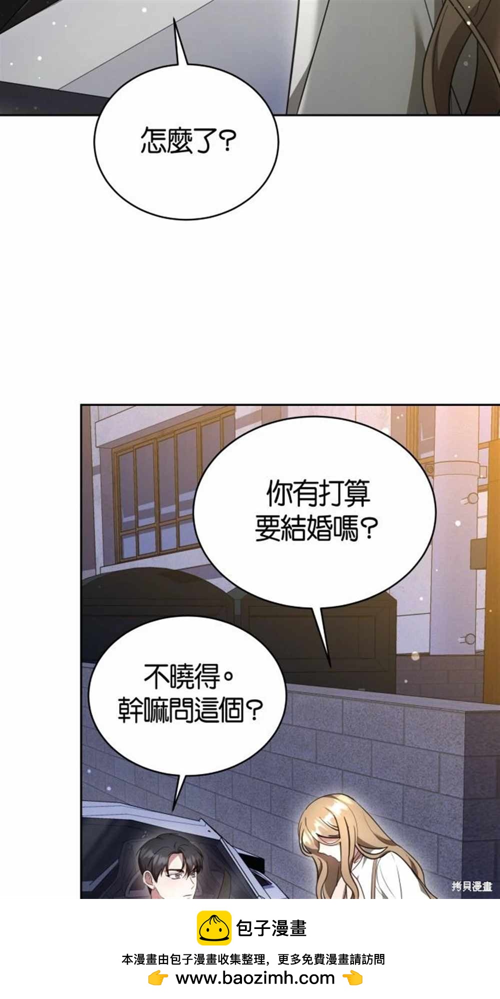 第3话88