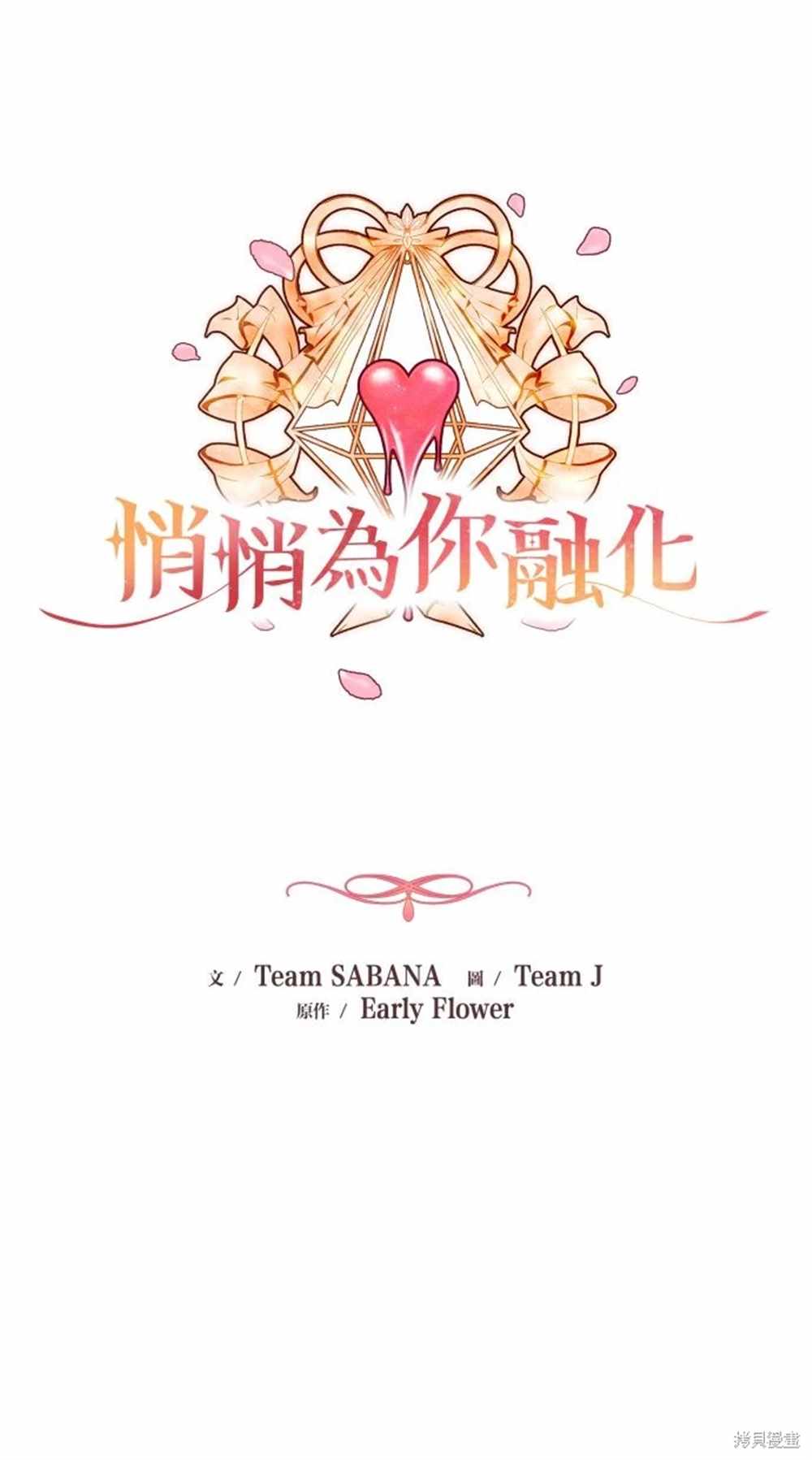第5话0