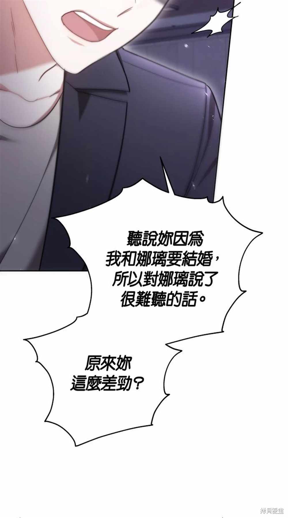 第5话11
