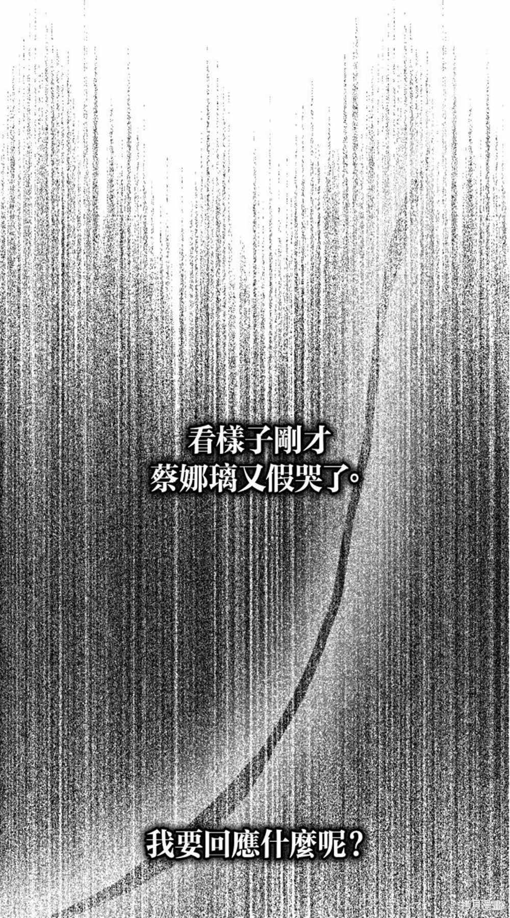 第5话12
