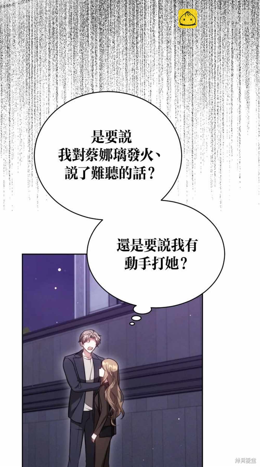 第5话13
