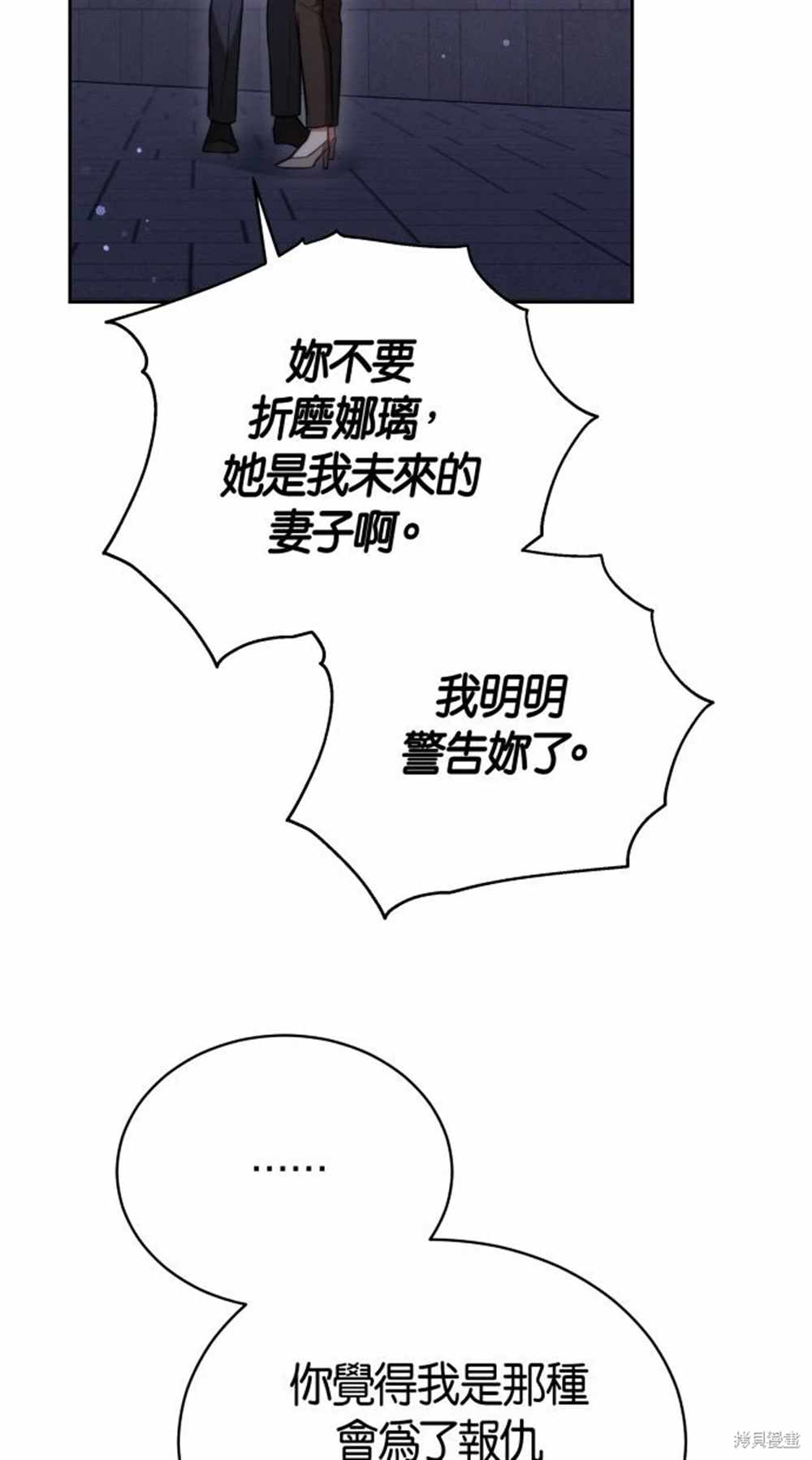 第5话14