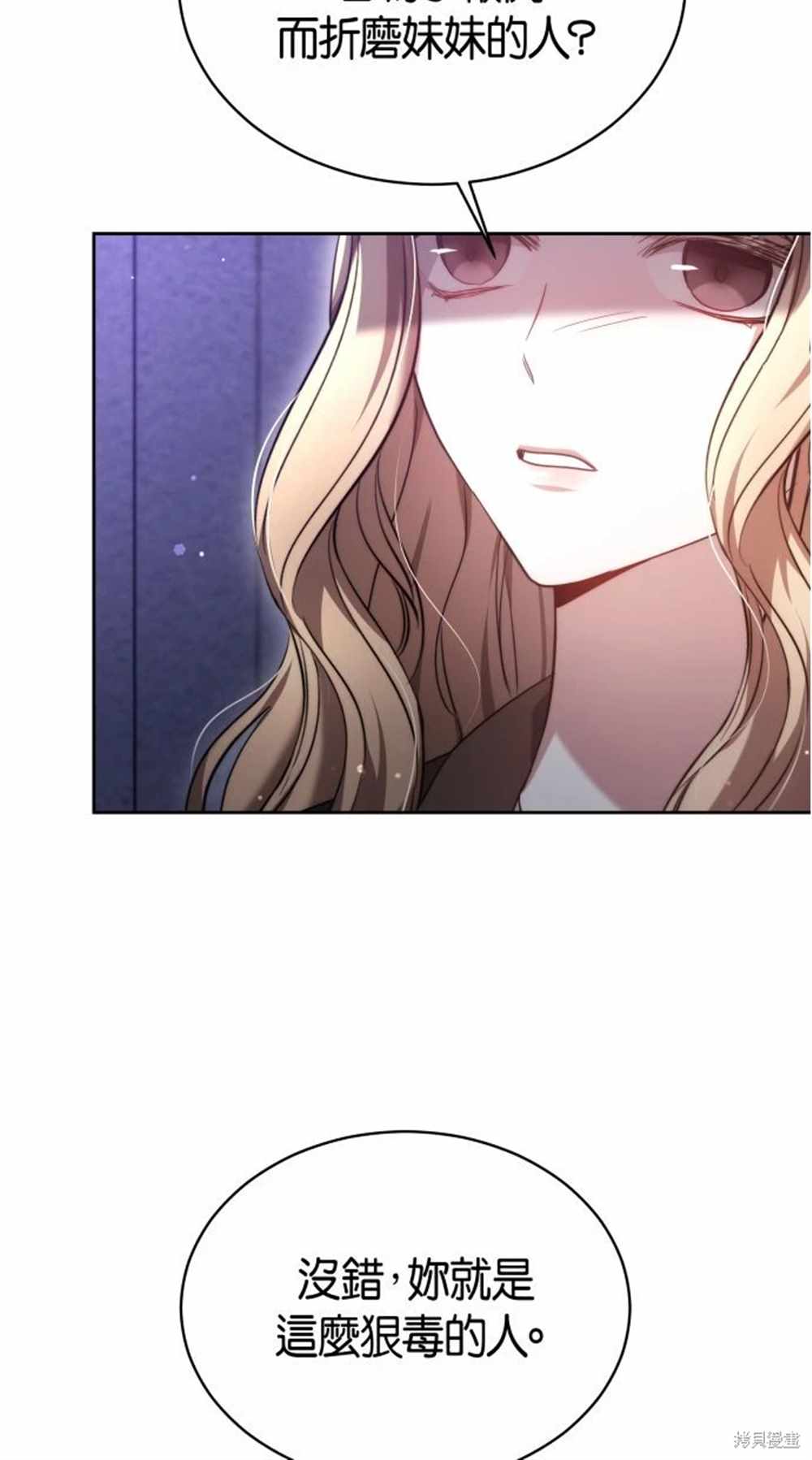 第5话15