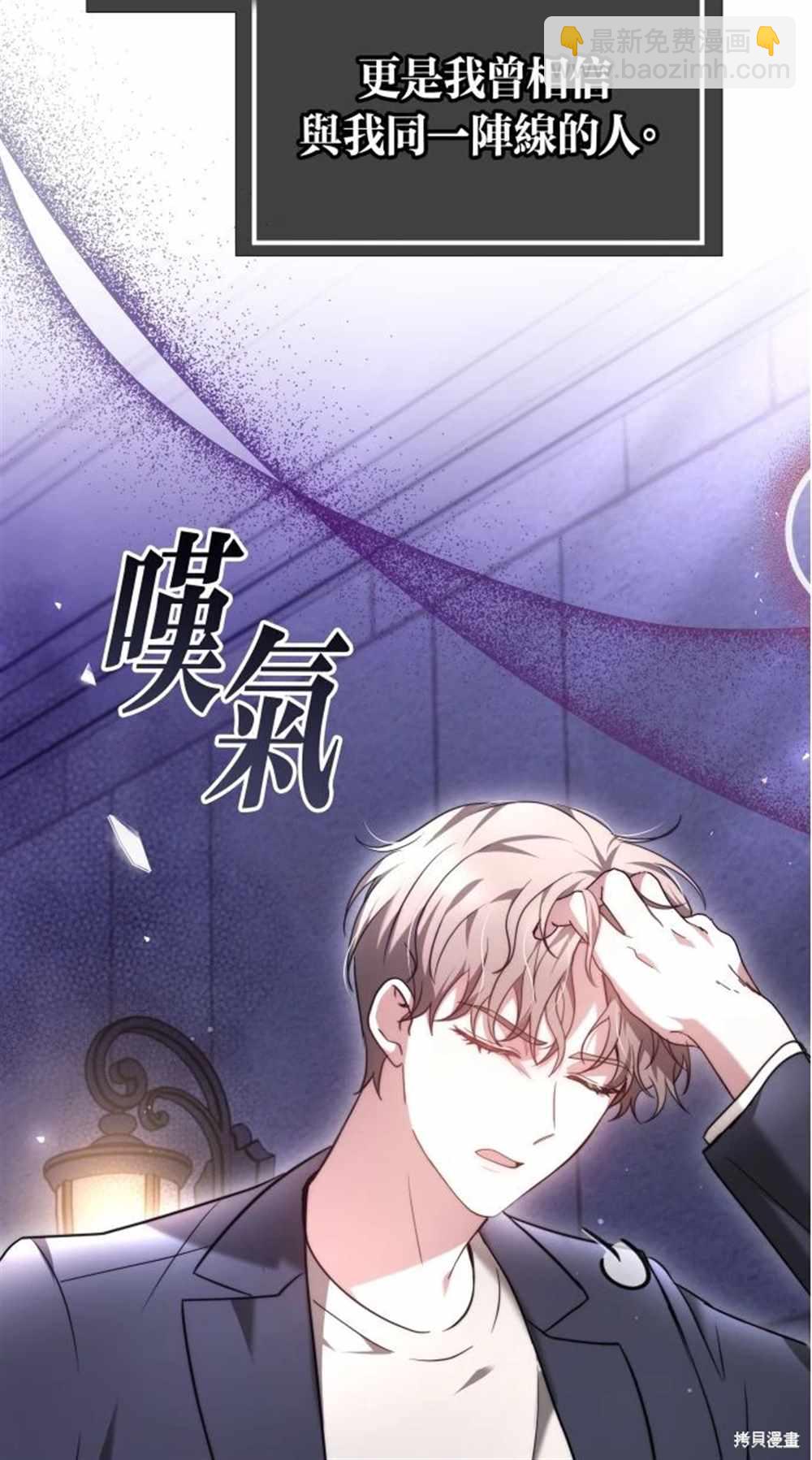 第5话18
