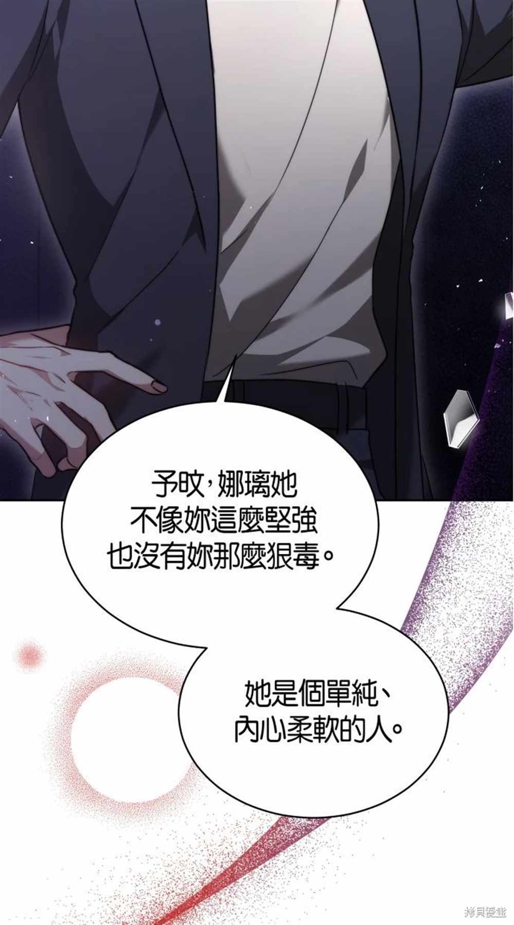 第5话19