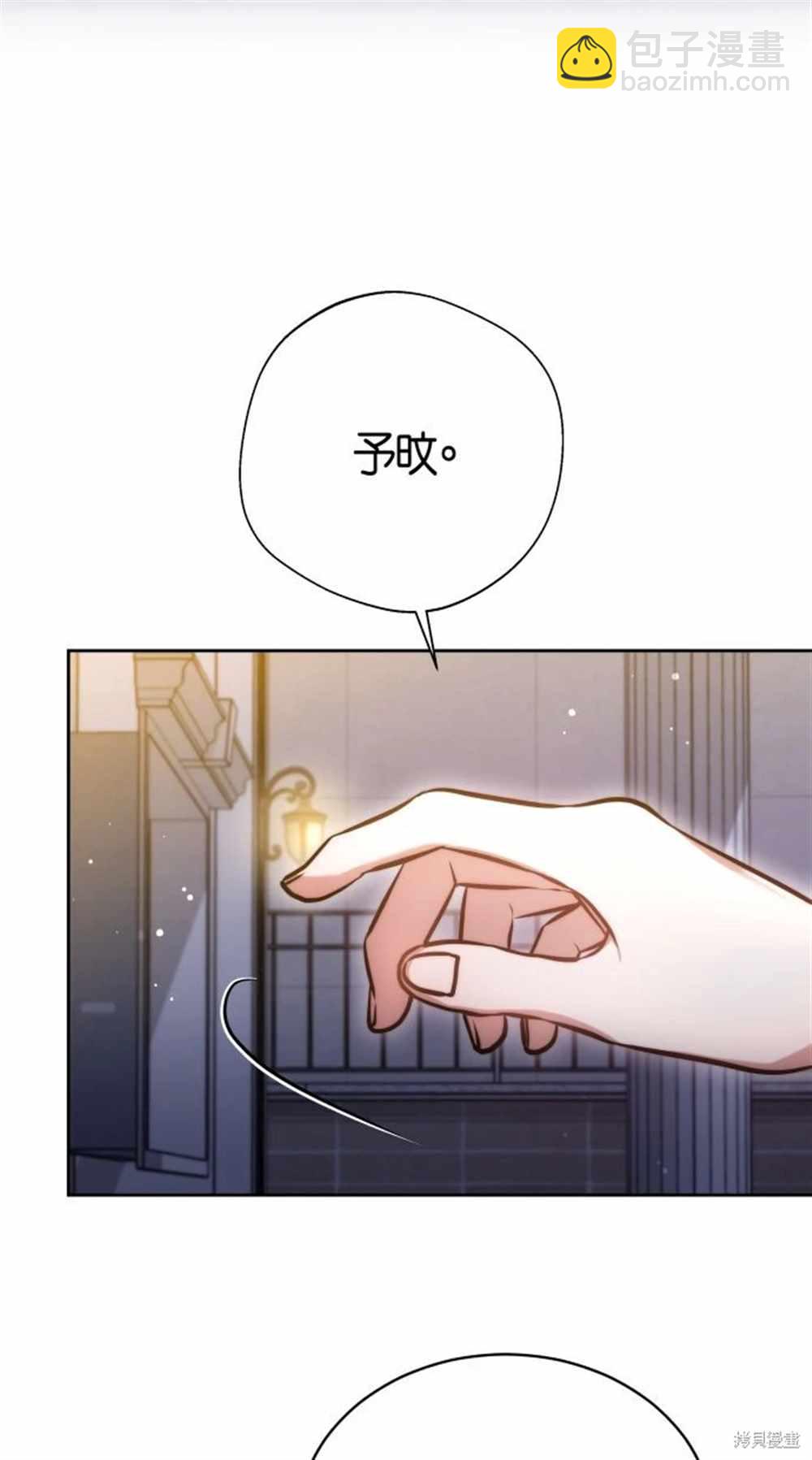 第5话2