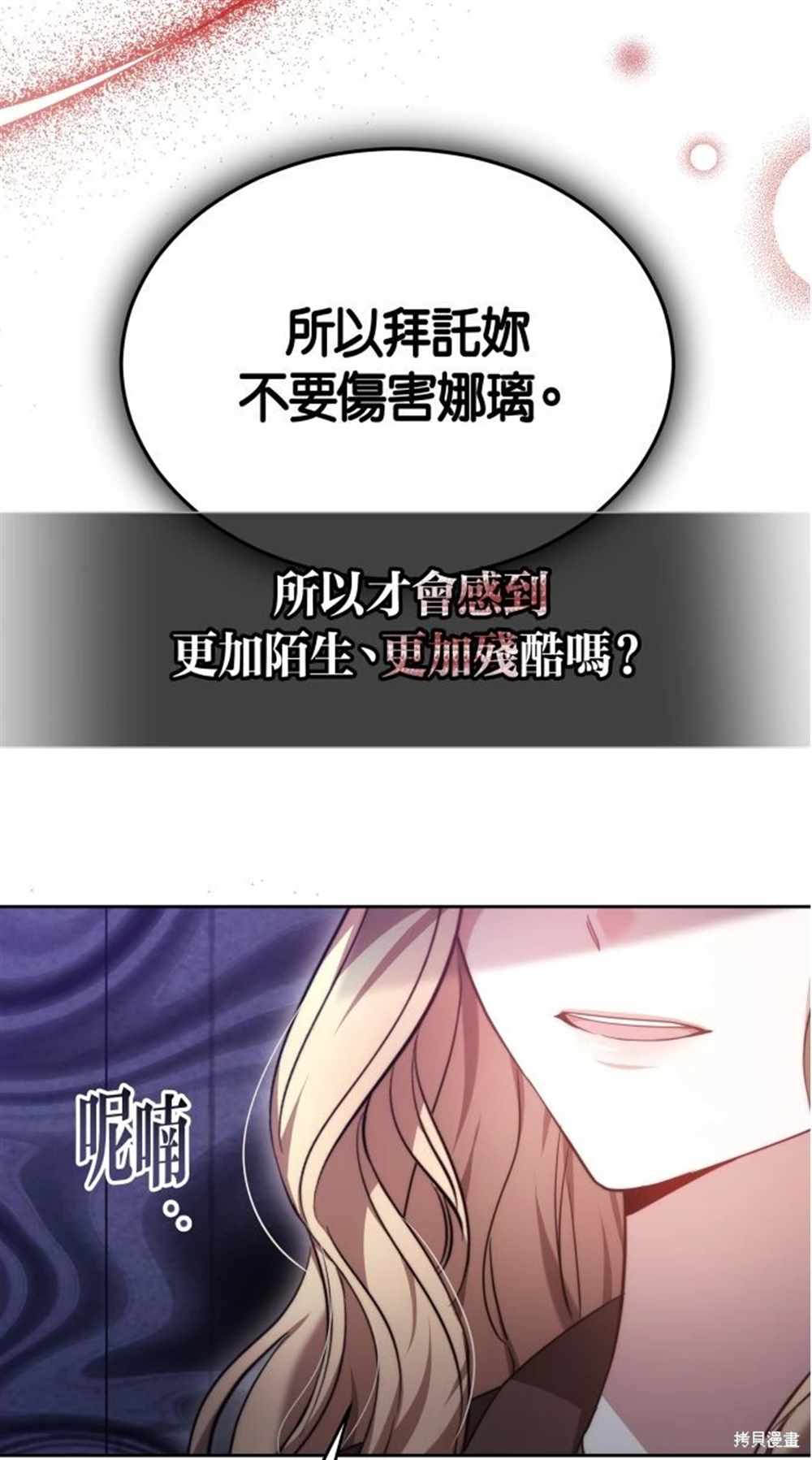 第5话20